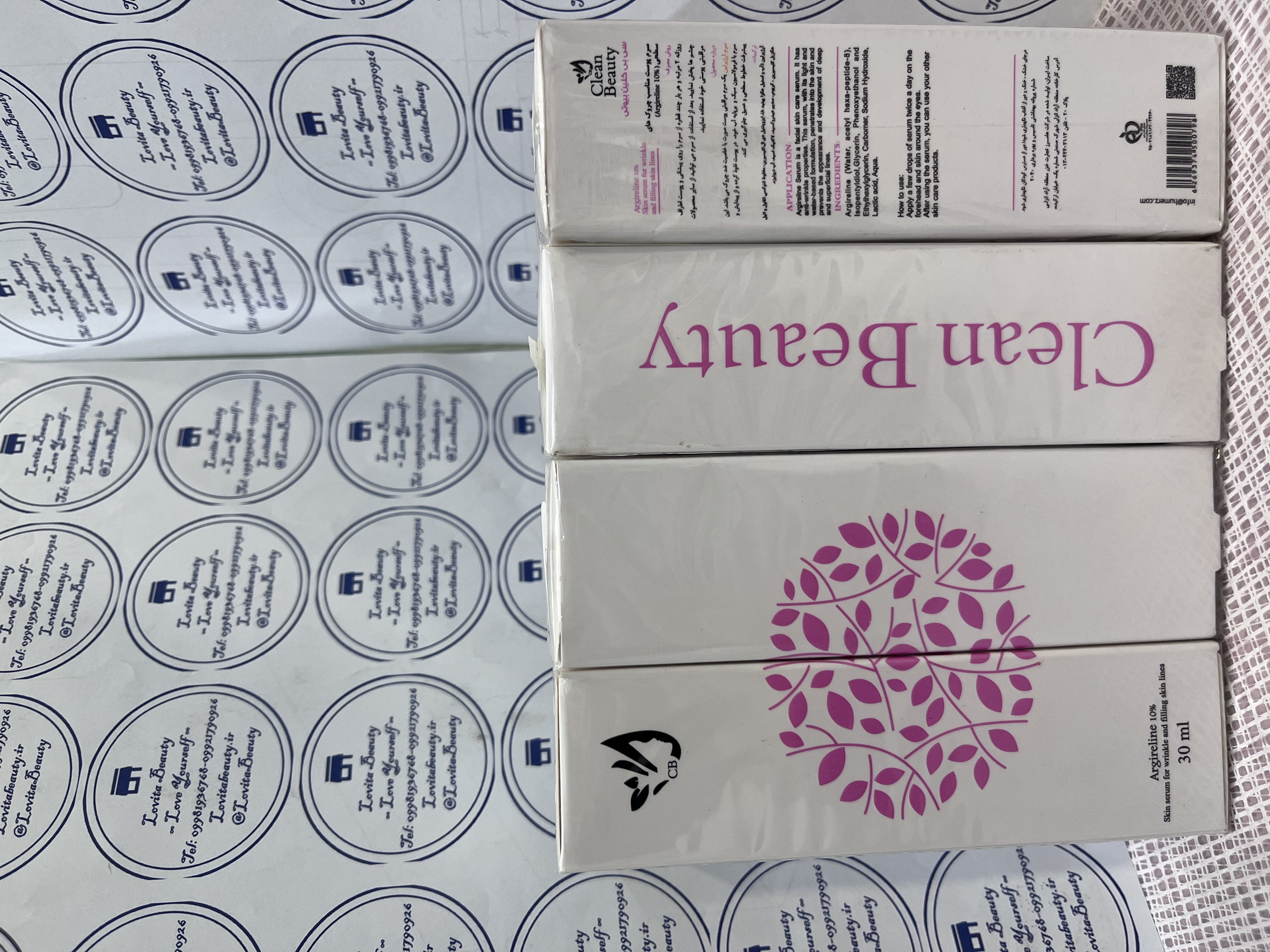 سرم پوست مناسب چروک های سطحی (Argireline 10%) کلین بیوتی