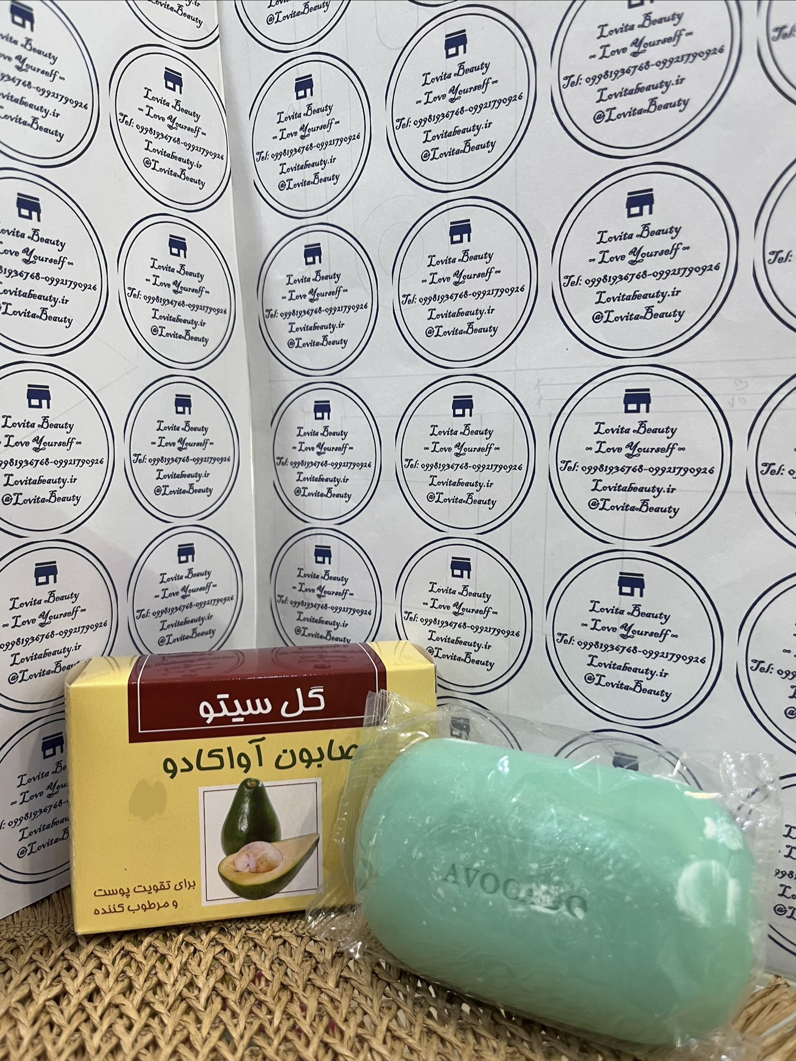 صابون شستشو گل سیتو مدل آواکادو وزن 125g