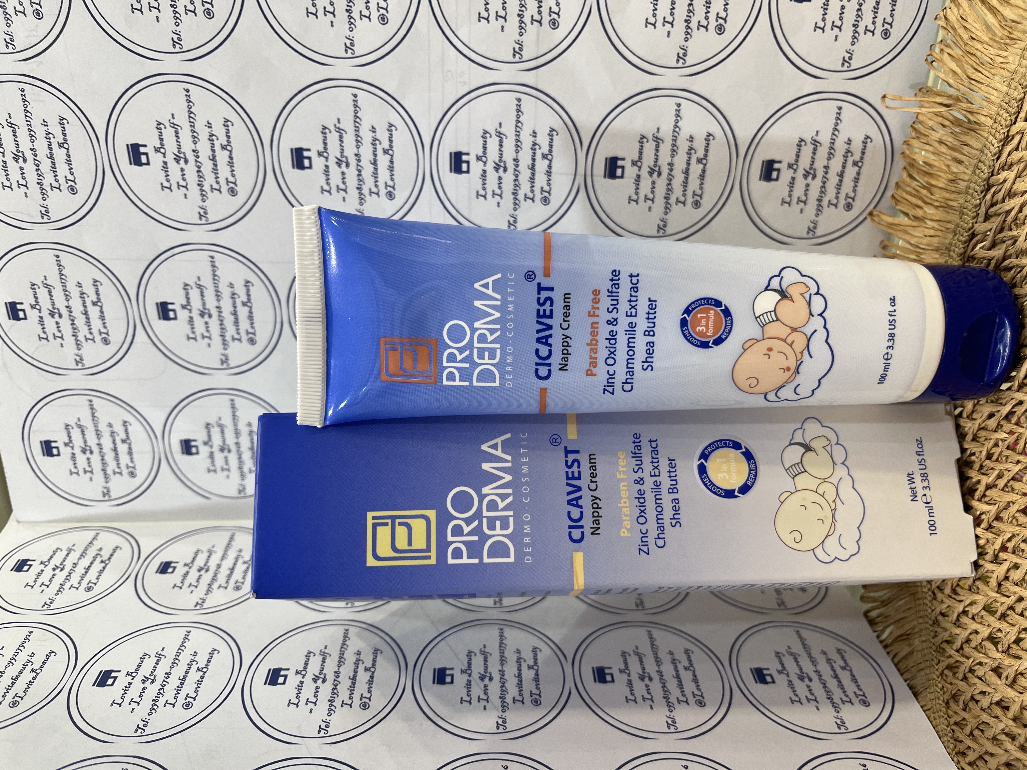 کرم محافظ پای کودک پرودرما مدل سیکاوست حجم 100ml