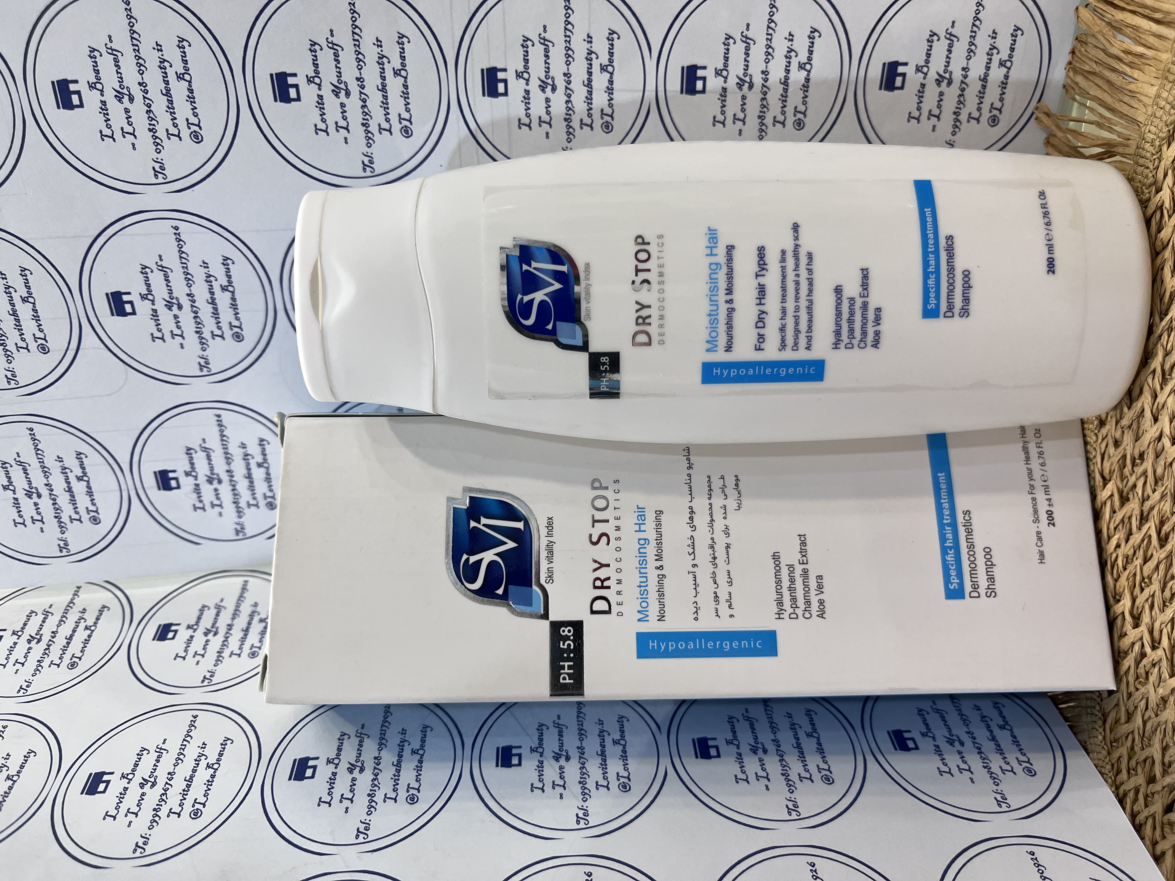 شامپو اس وی آی مدل Dry Stop مناسب موهای خشک و آسیب دیده حجم 200ml