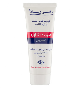 کرم مرطوب کننده قوی اوره 10 درصد دکتر ژیلا حجم 75 گرم