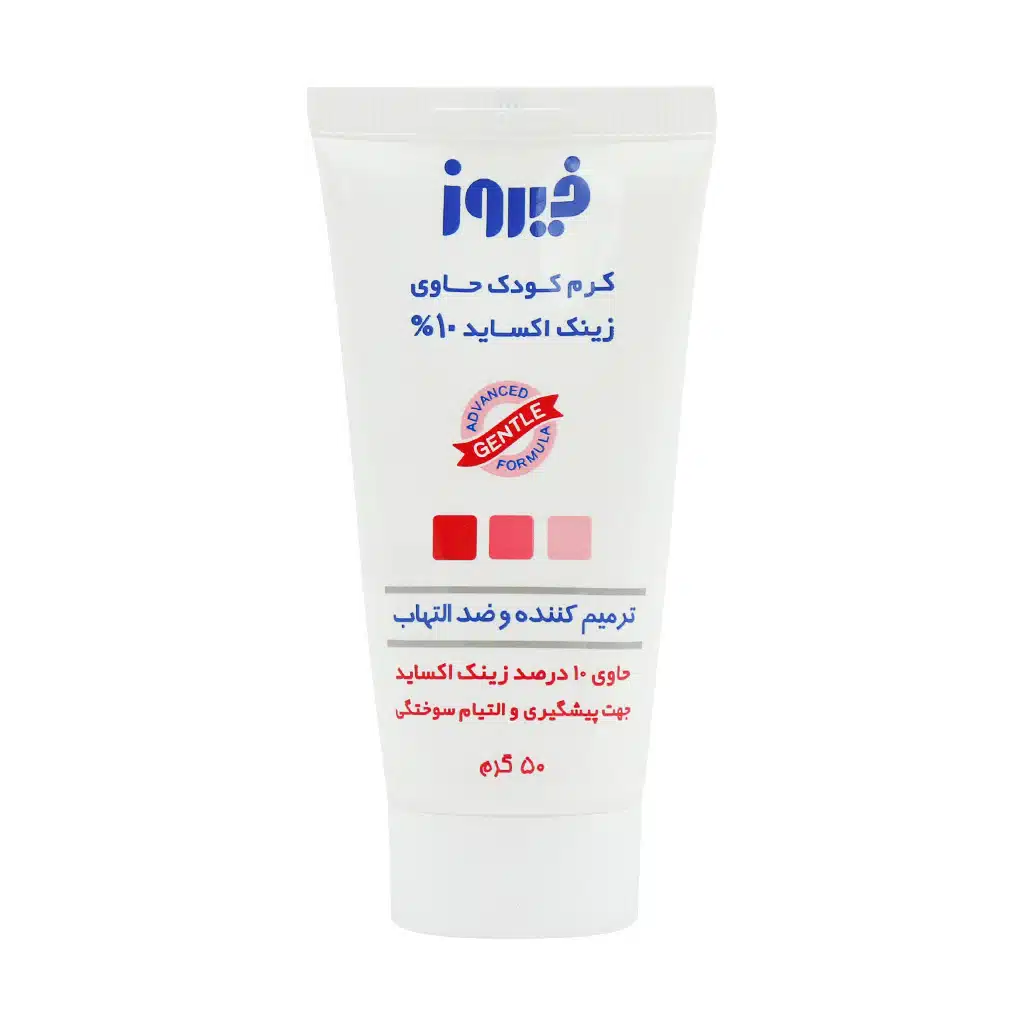 کرم کودک حاوی زینک اکساید ۱۰٪