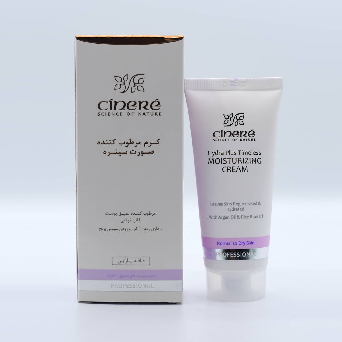 کرم مرطوب کننده سینره مدل Oil Free مناسب پوست معمولی تا خشک حجم 65 میلی لیتر