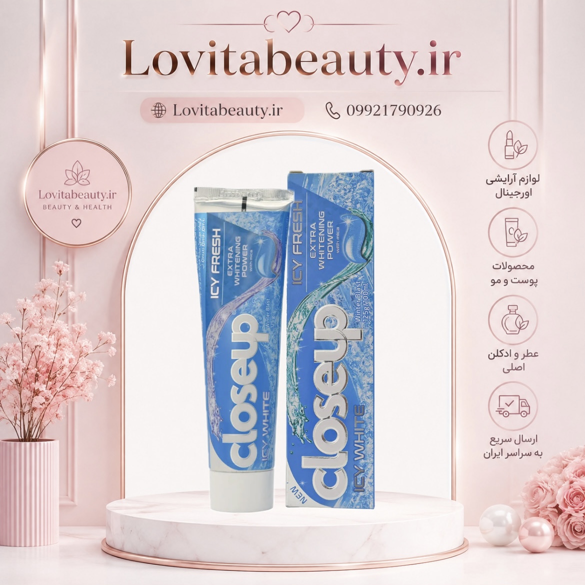 خمیردندان کلوس آپ مدل Icy Fresh