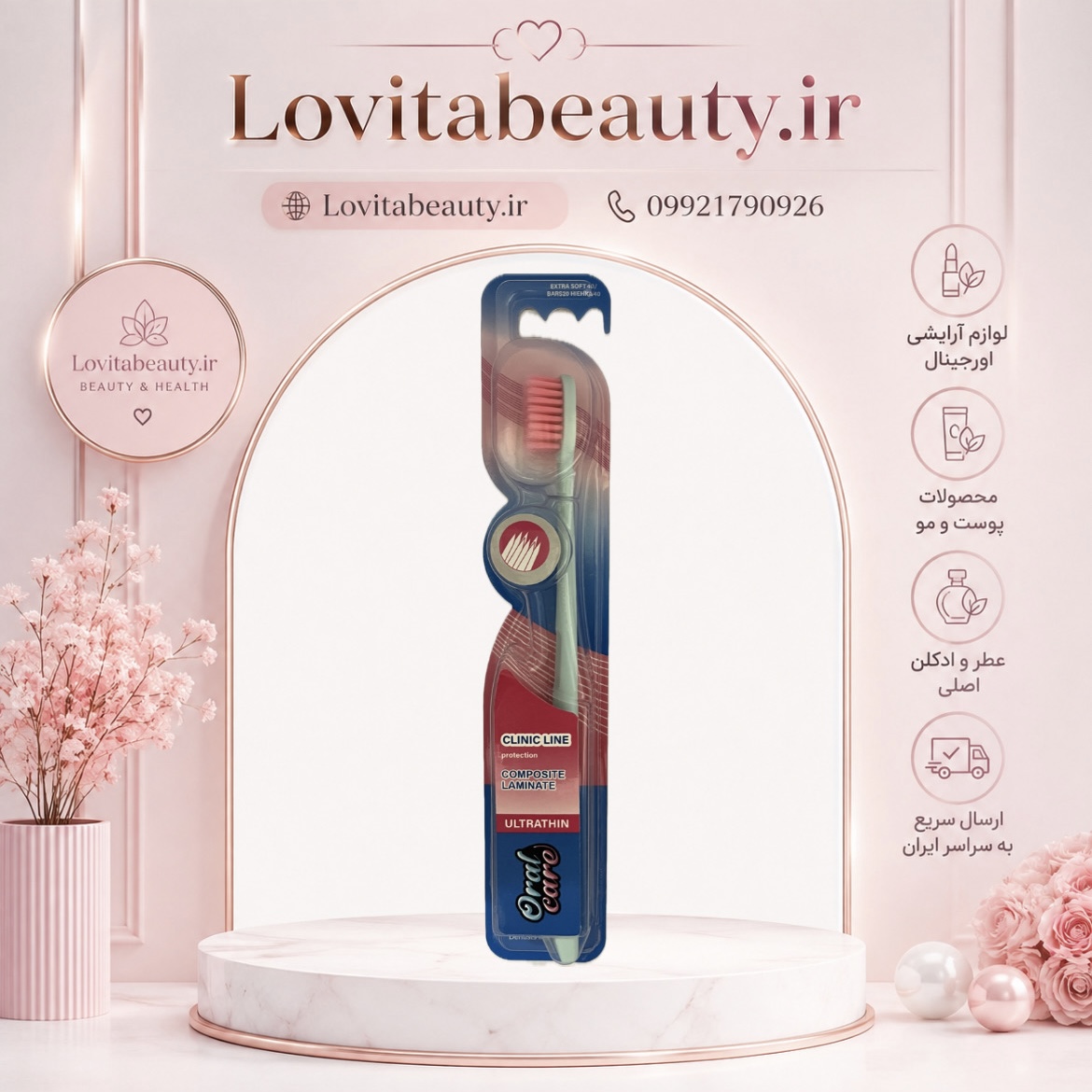 مسواک مناسب دندان‌های کامپوزیت و لمینیت اورال کر کد 910 (oral care)