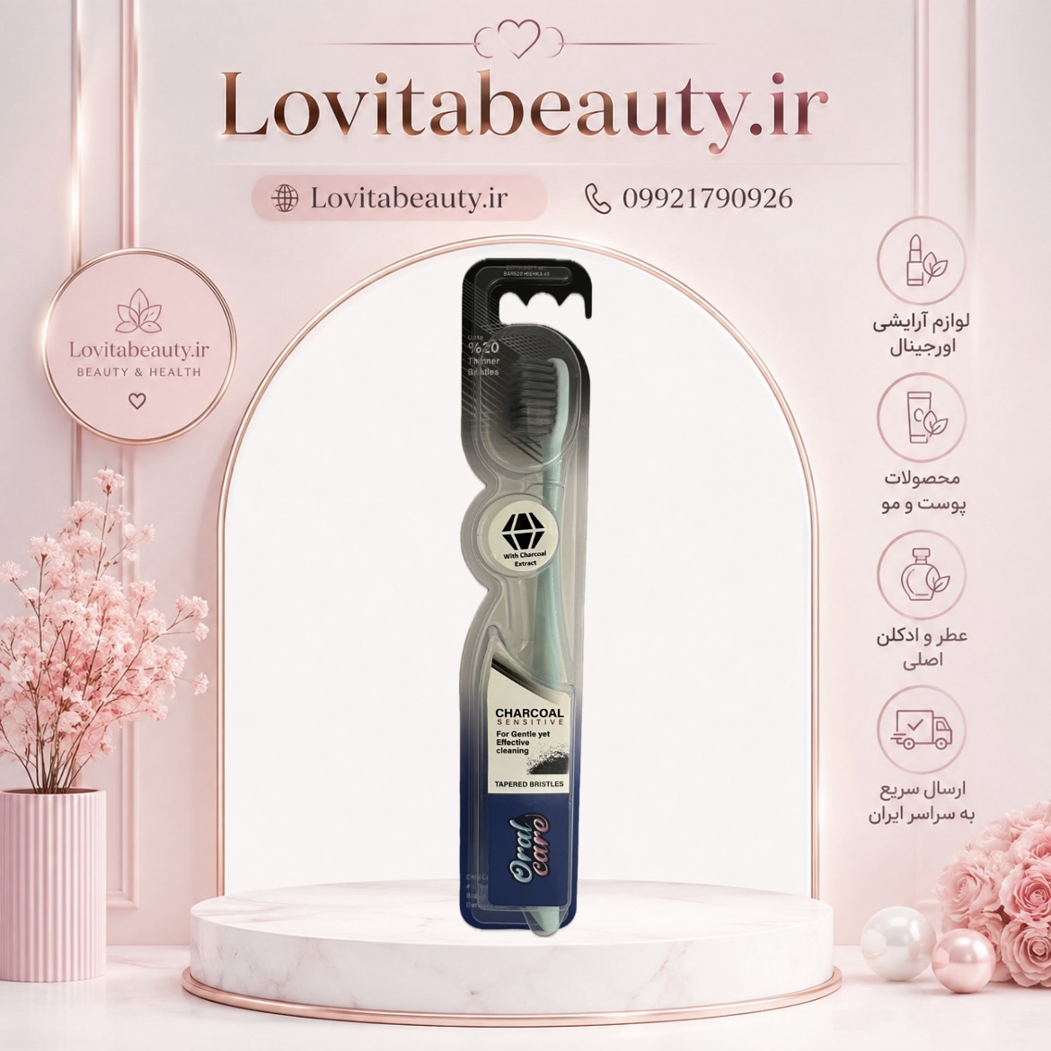 مسواک اورال کر کد 818 (oral care)
