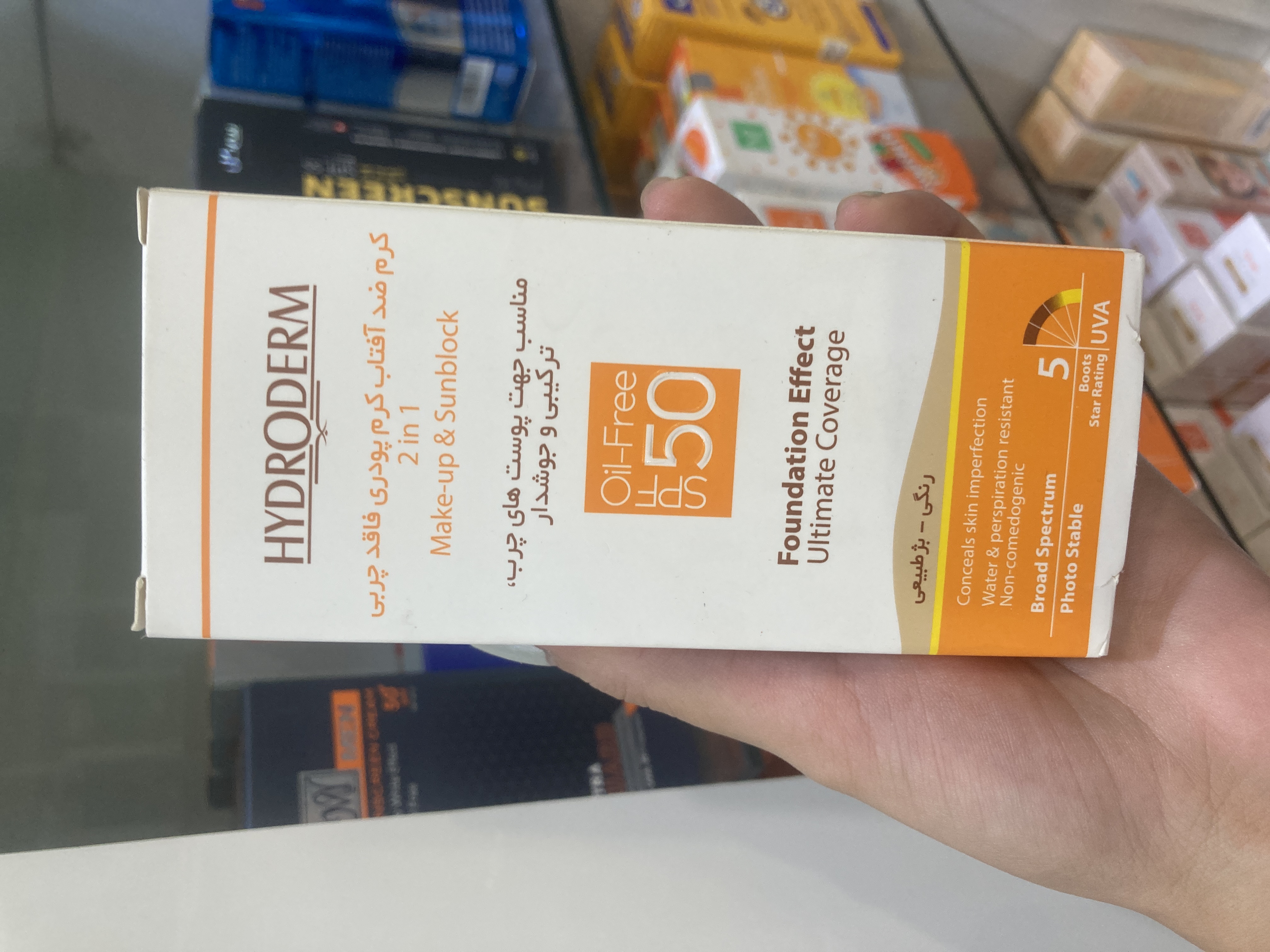 کرم ضد آفتاب رنگی هیدرودرم با SPF50 مناسب پوست های چرب و جوشدار حجم 50 میلی لیتر/بژ طبیعی