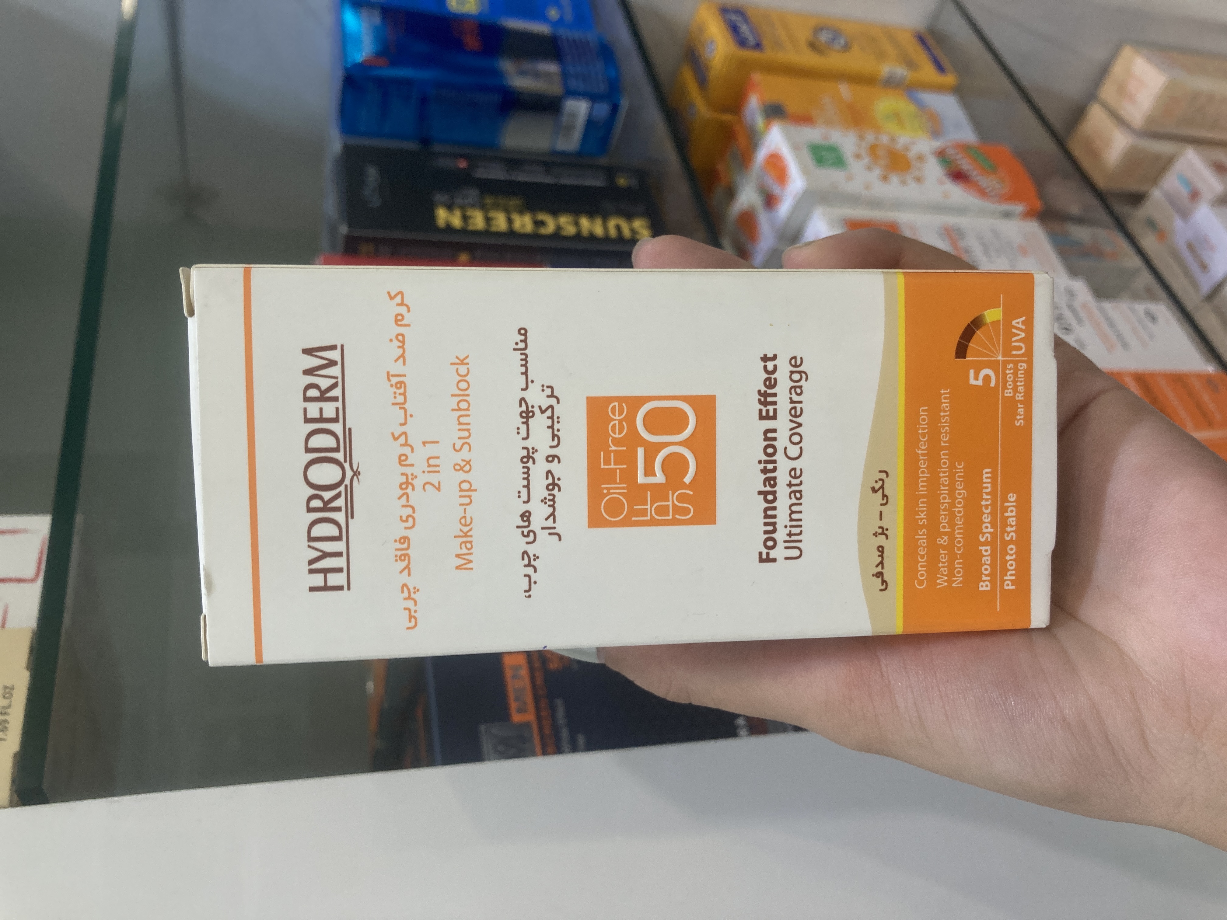 کرم ضد آفتاب رنگی هیدرودرم با SPF50 مناسب پوست های چرب و جوشدار حجم 50 میلی لیتر/بژ گندمی