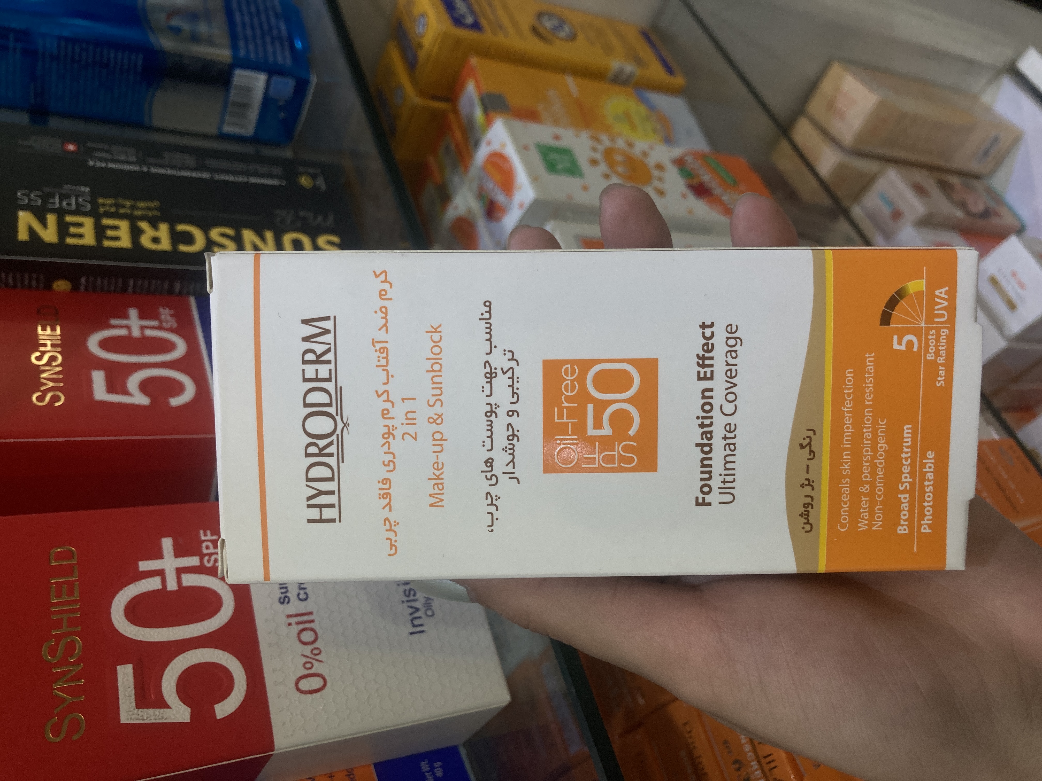 کرم ضد آفتاب رنگی هیدرودرم با SPF50 مناسب پوست های چرب و جوشدار حجم 50 میلی لیتر/بژ روشن