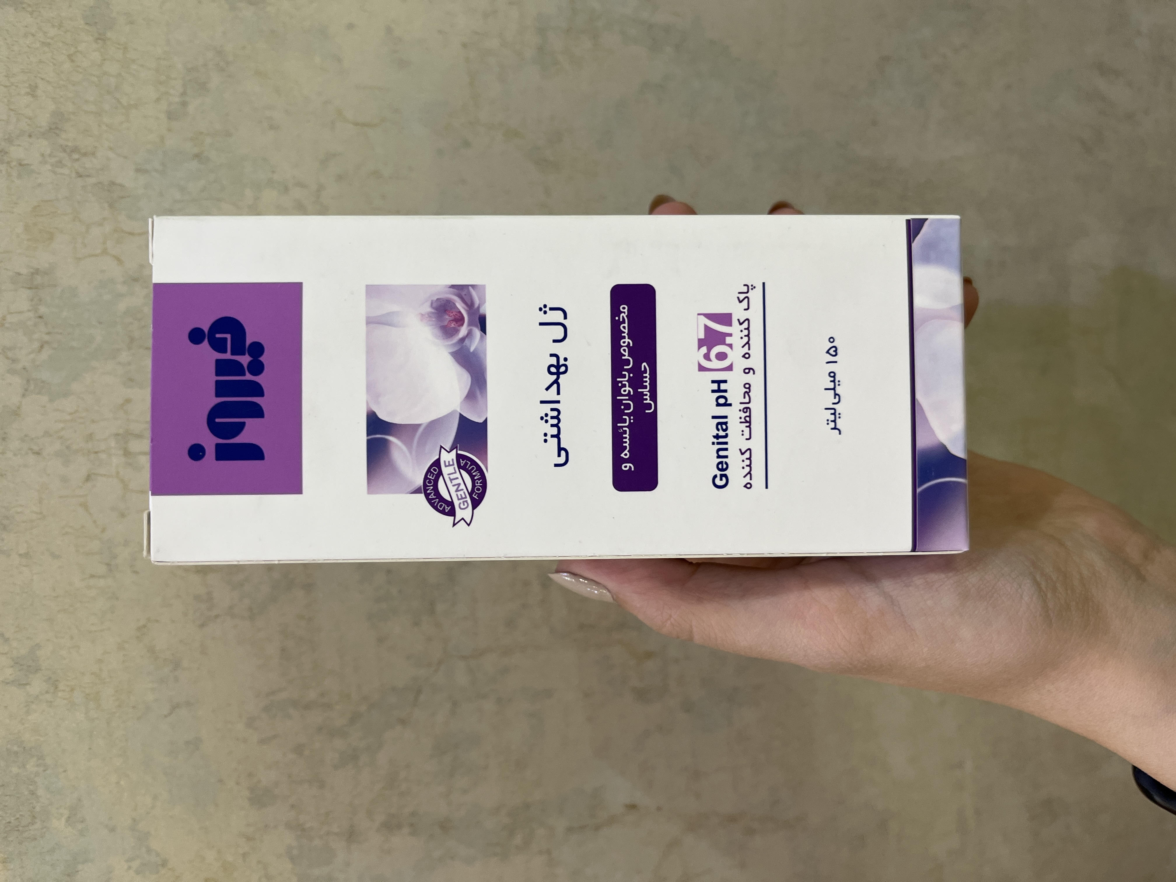 ژل بهداشتی فیروز مخصوص بانوان یائسه و حساس